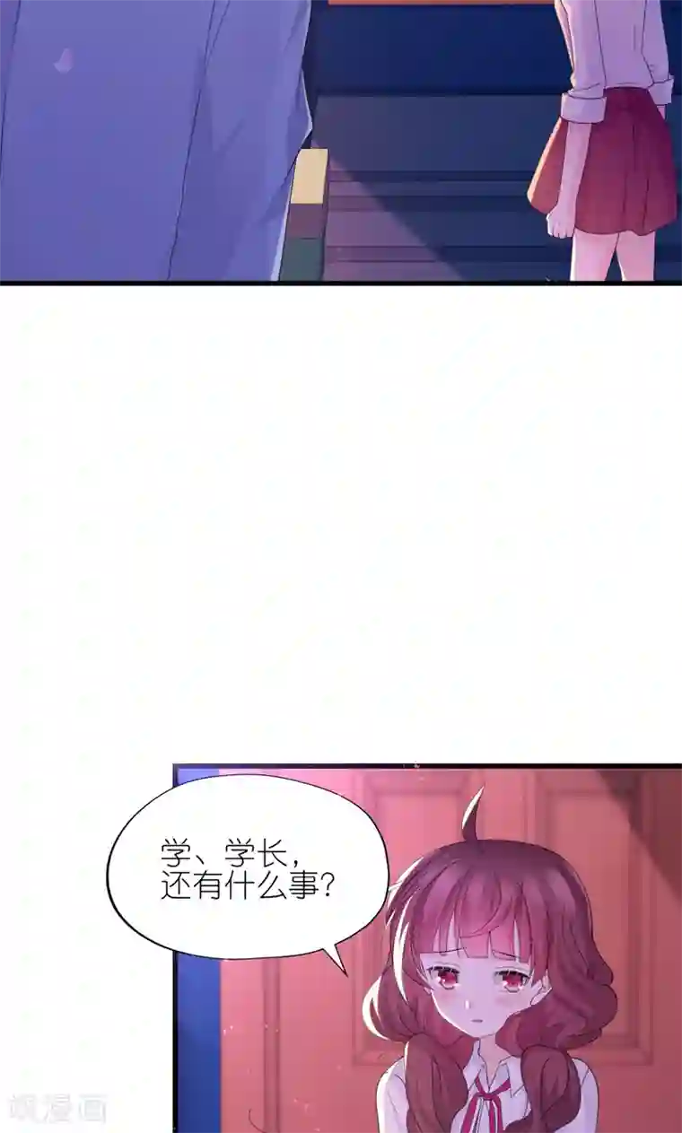 喜欢你的春夏秋冬第28话