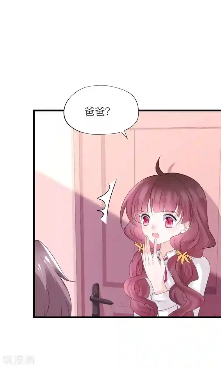 喜欢你的春夏秋冬第28话