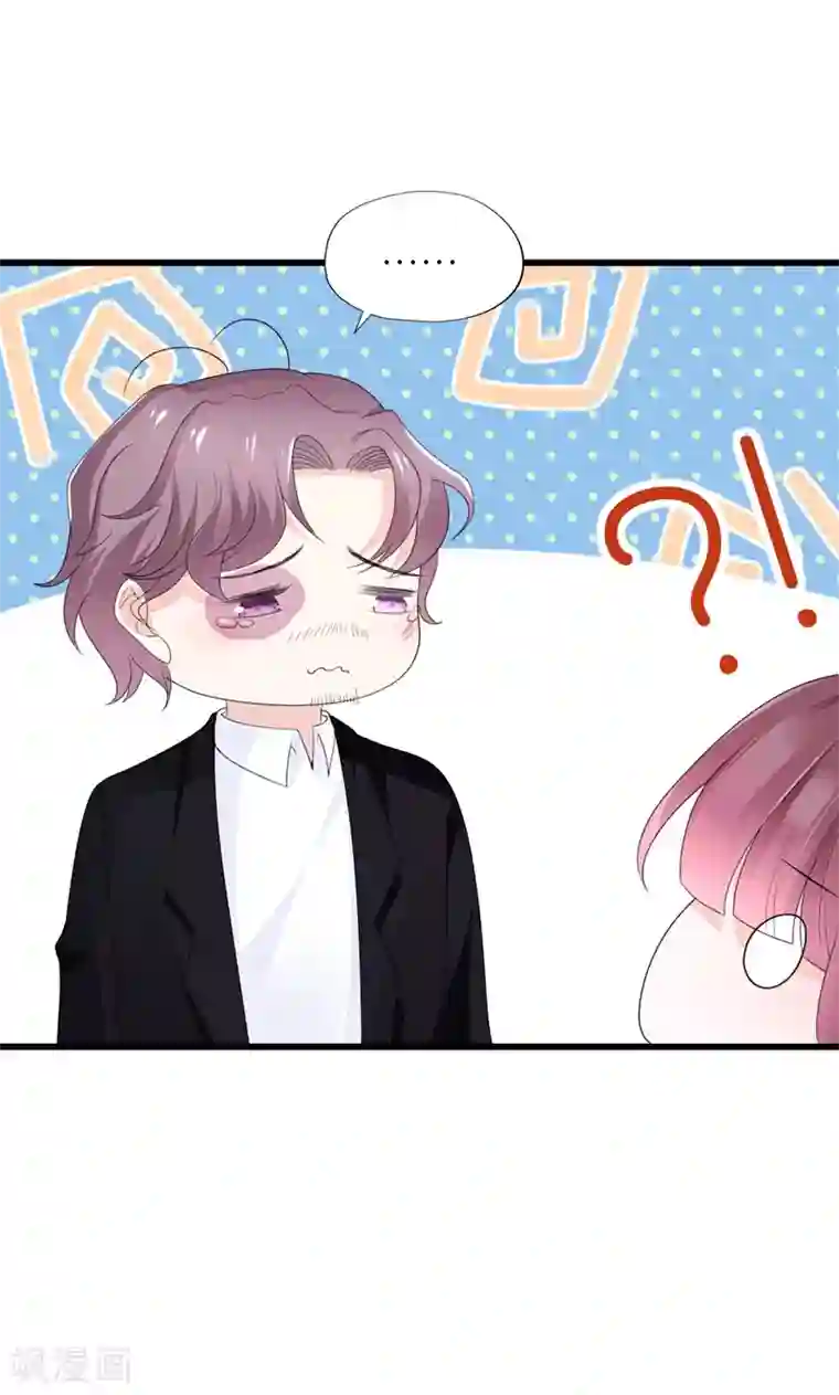 喜欢你的春夏秋冬第28话