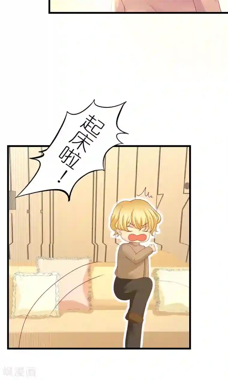 喜欢你的春夏秋冬第28话