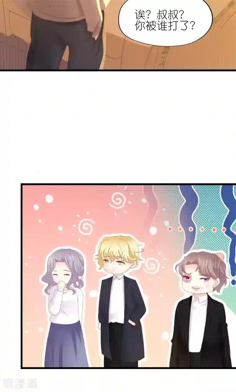 喜欢你的春夏秋冬第28话