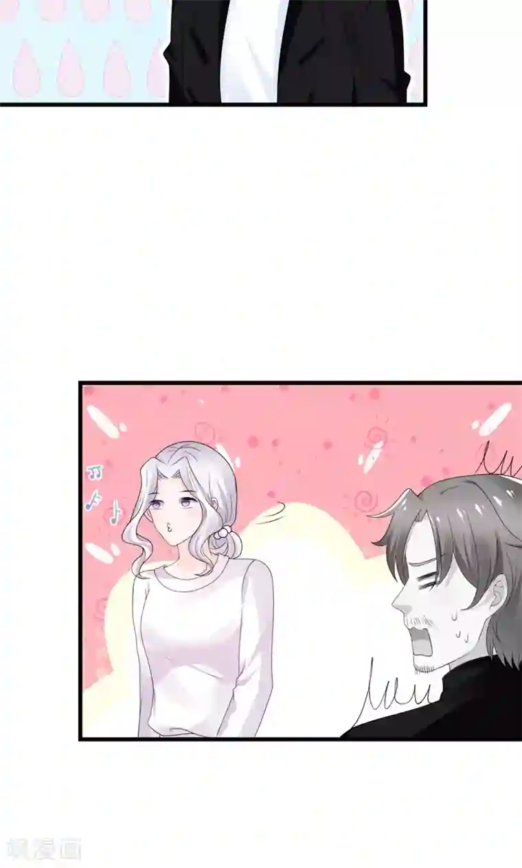 喜欢你的春夏秋冬第28话