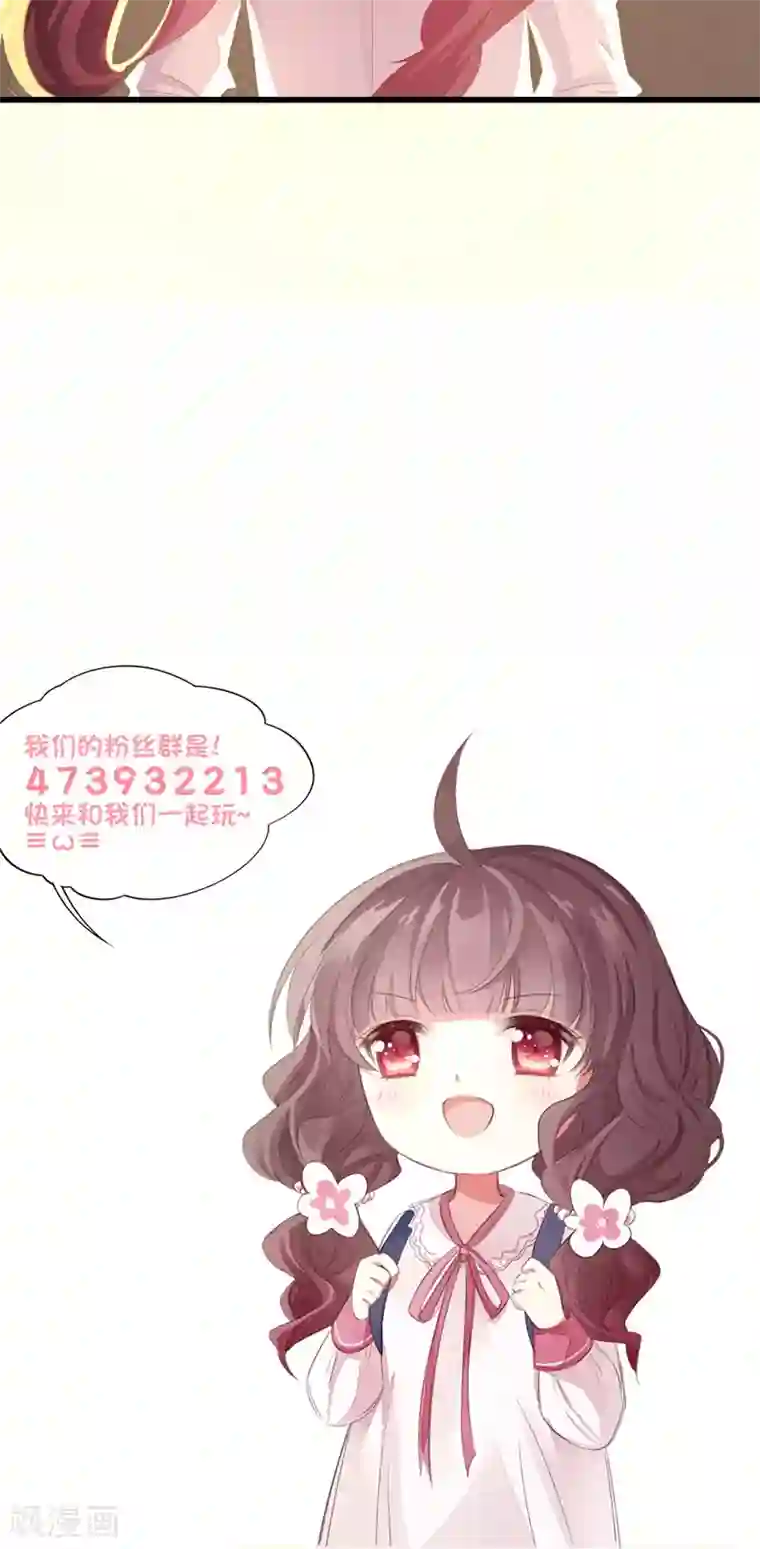 喜欢你的春夏秋冬第28话