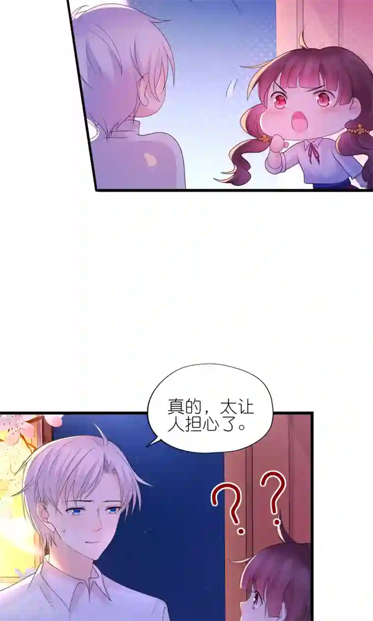 喜欢你的春夏秋冬第28话