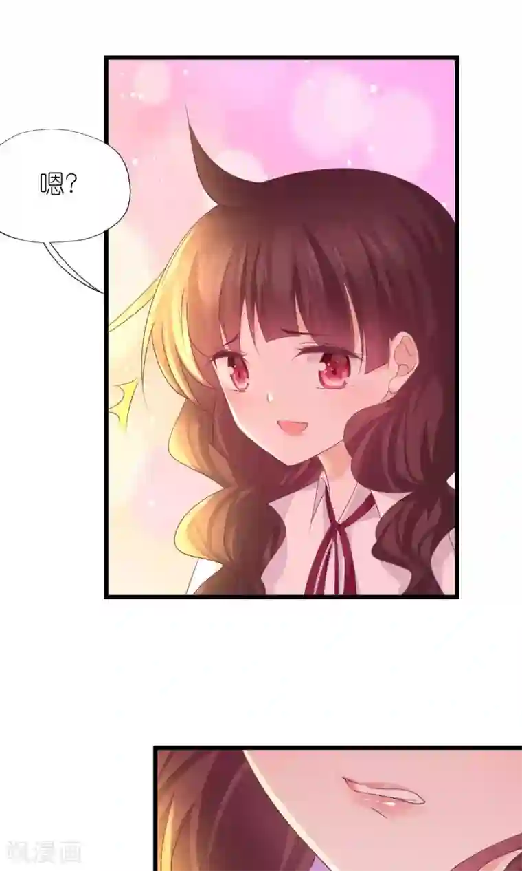 喜欢你的春夏秋冬第29话