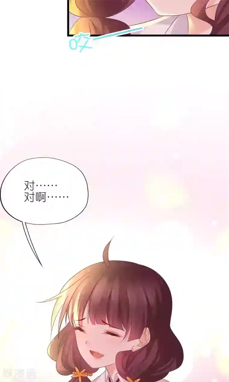 喜欢你的春夏秋冬第29话