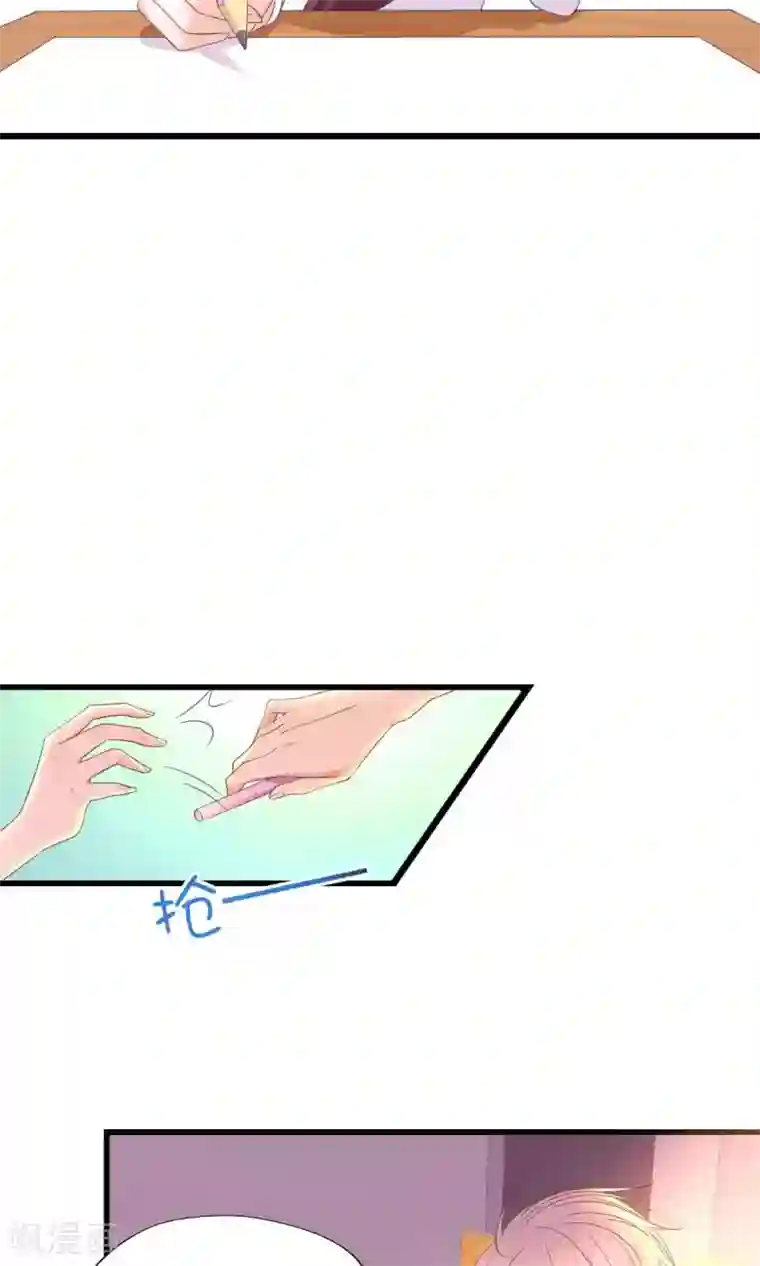 喜欢你的春夏秋冬第29话