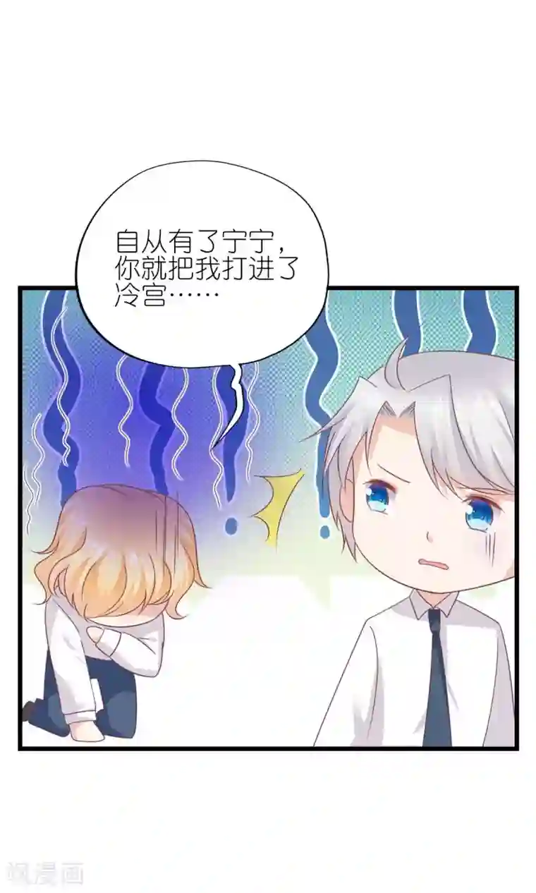 喜欢你的春夏秋冬第29话