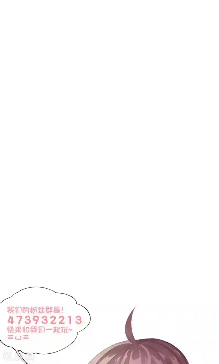 喜欢你的春夏秋冬第29话