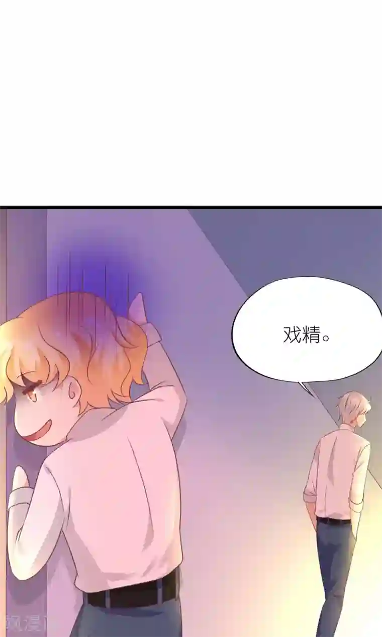 喜欢你的春夏秋冬第29话