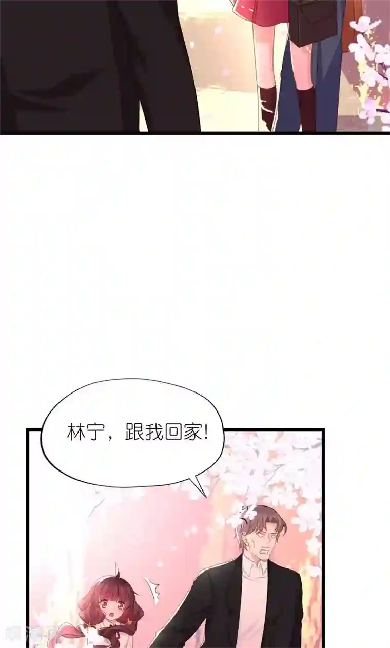 喜欢你的春夏秋冬第30话