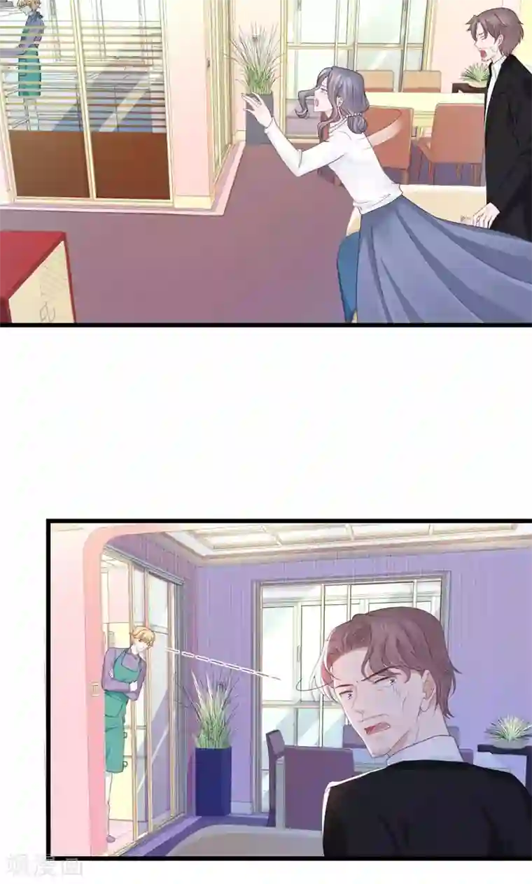 喜欢你的春夏秋冬第30话