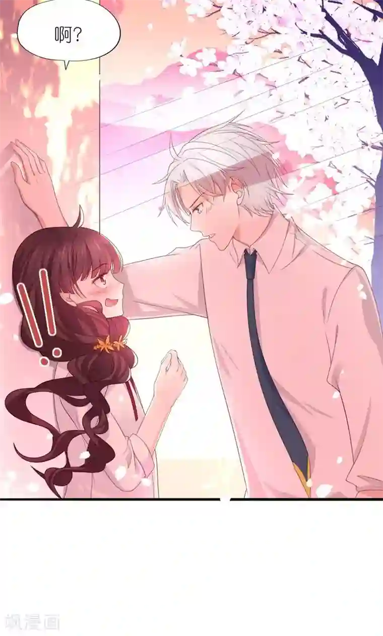 喜欢你的春夏秋冬第30话