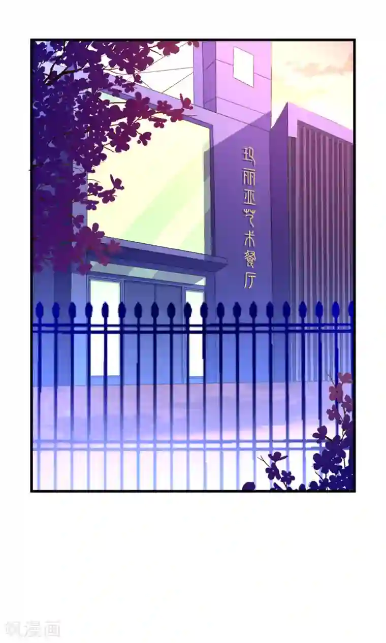 喜欢你的春夏秋冬第31话