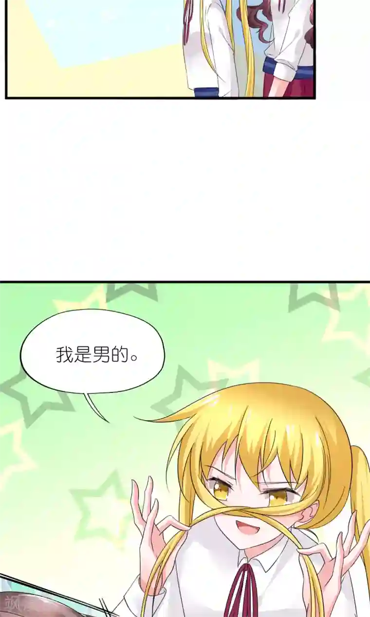 喜欢你的春夏秋冬第31话