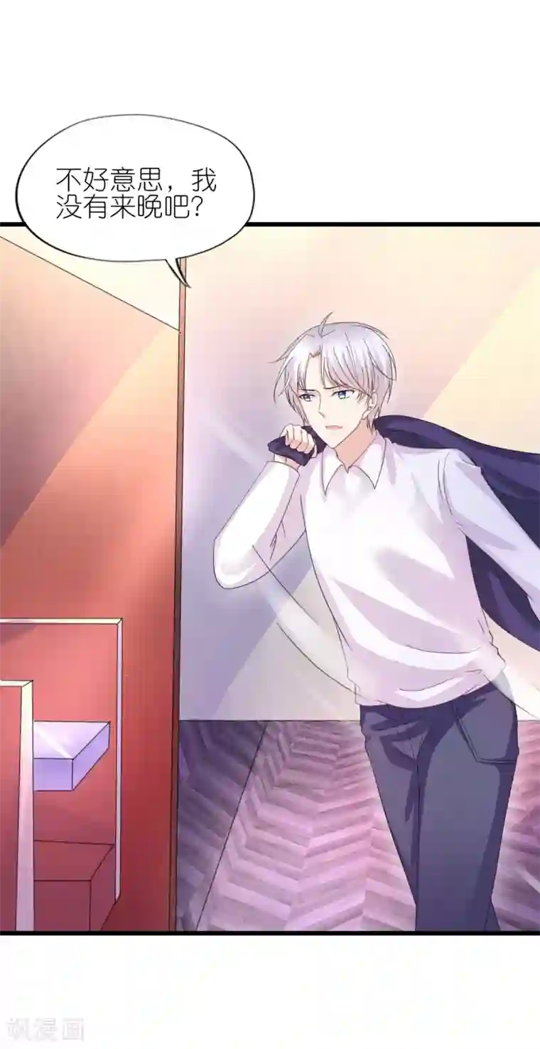 喜欢你的春夏秋冬第33话