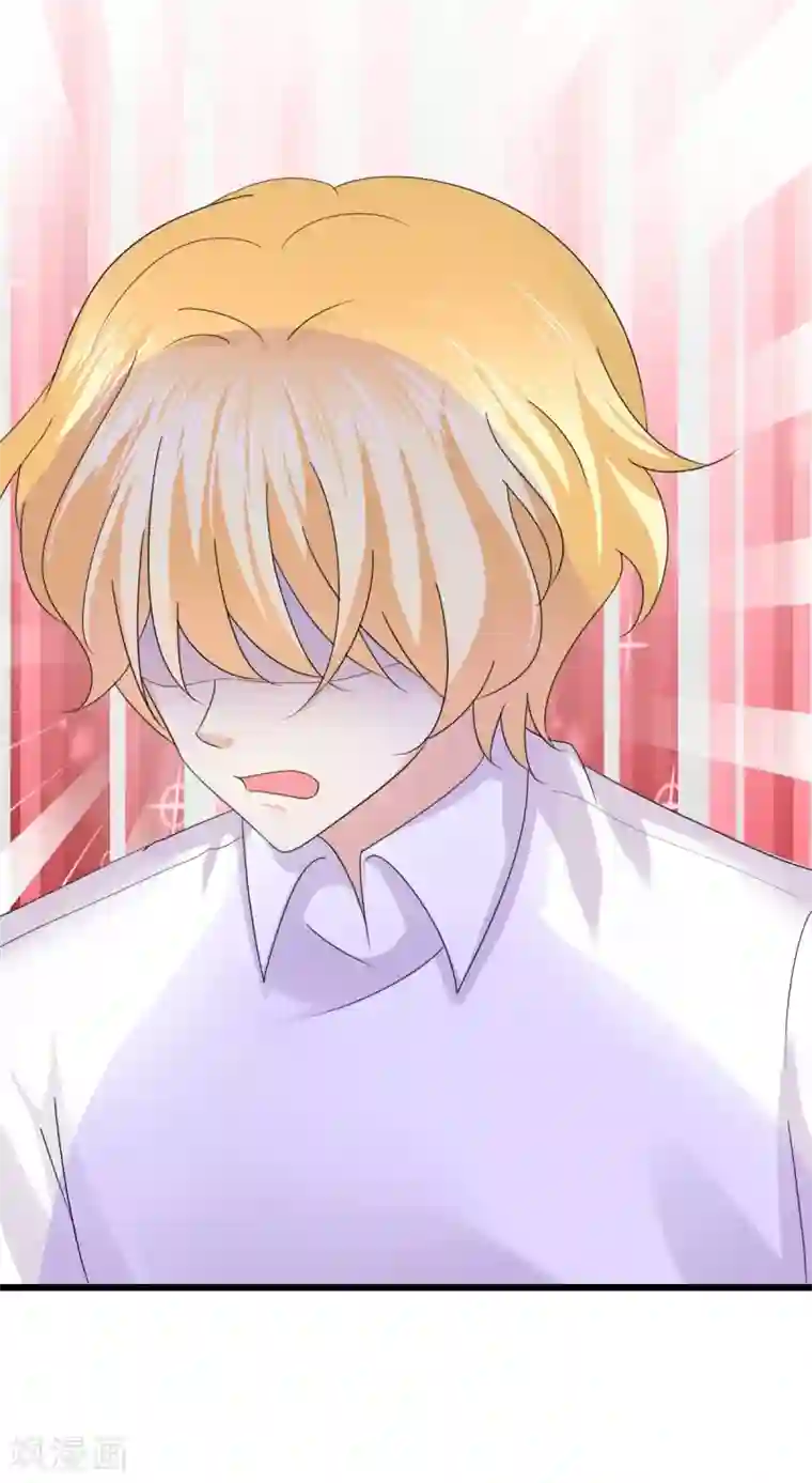 喜欢你的春夏秋冬第33话