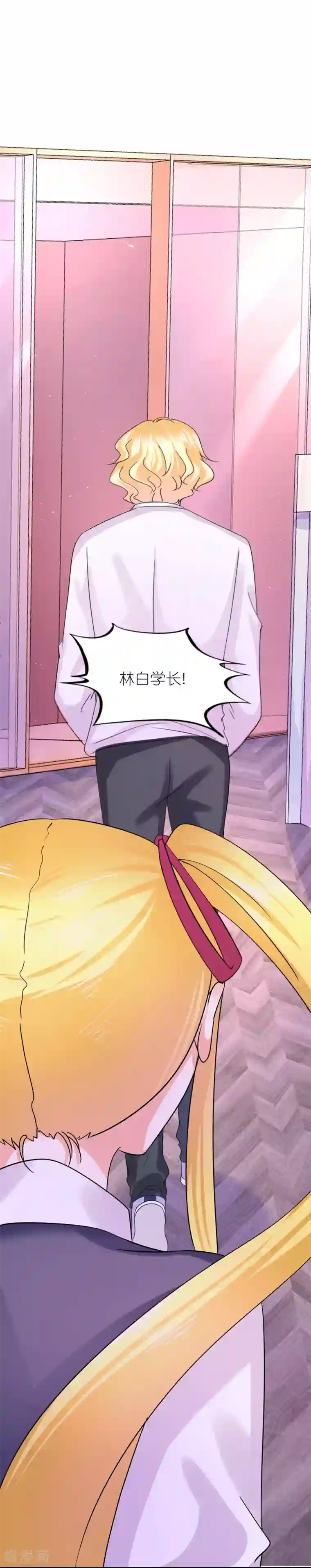 喜欢你的春夏秋冬第33话