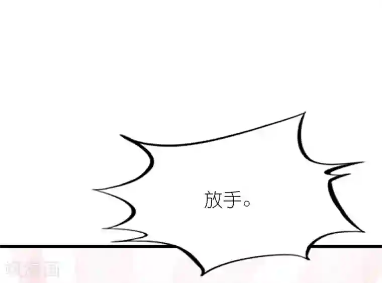 喜欢你的春夏秋冬第33话