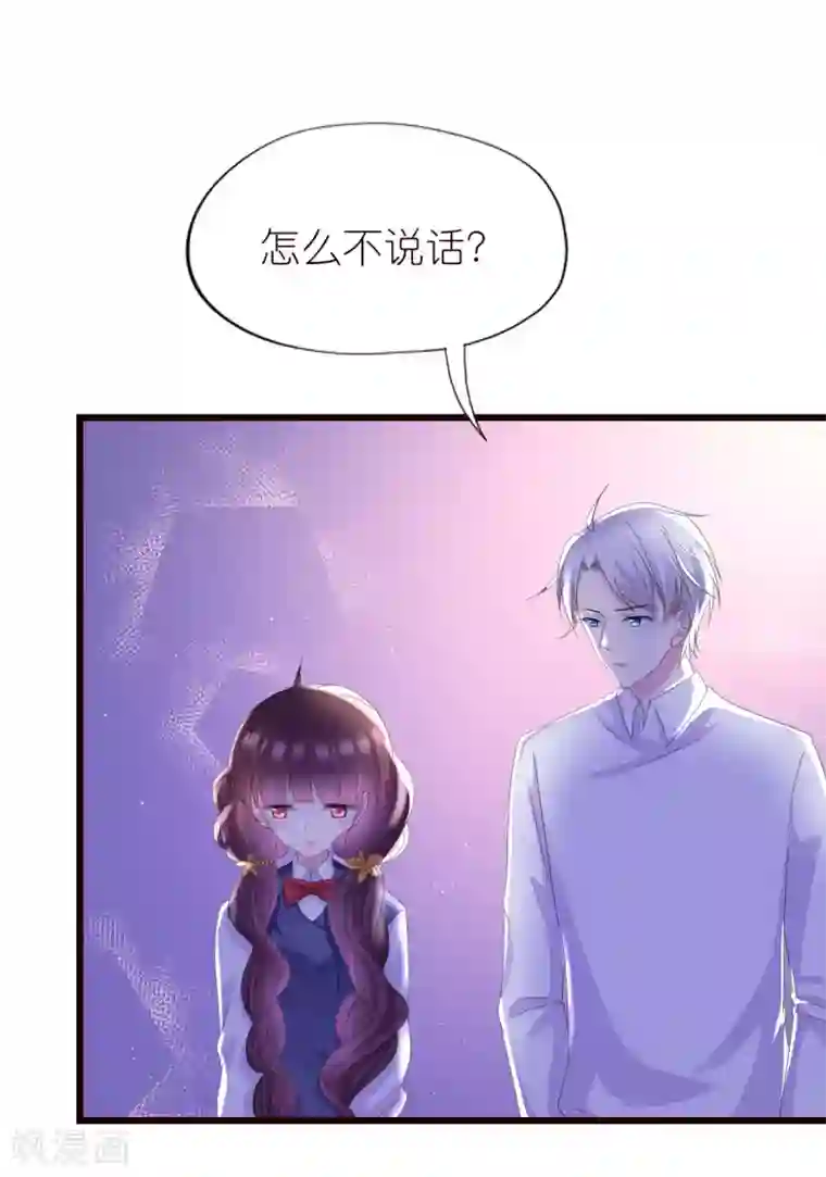 喜欢你的春夏秋冬第34话