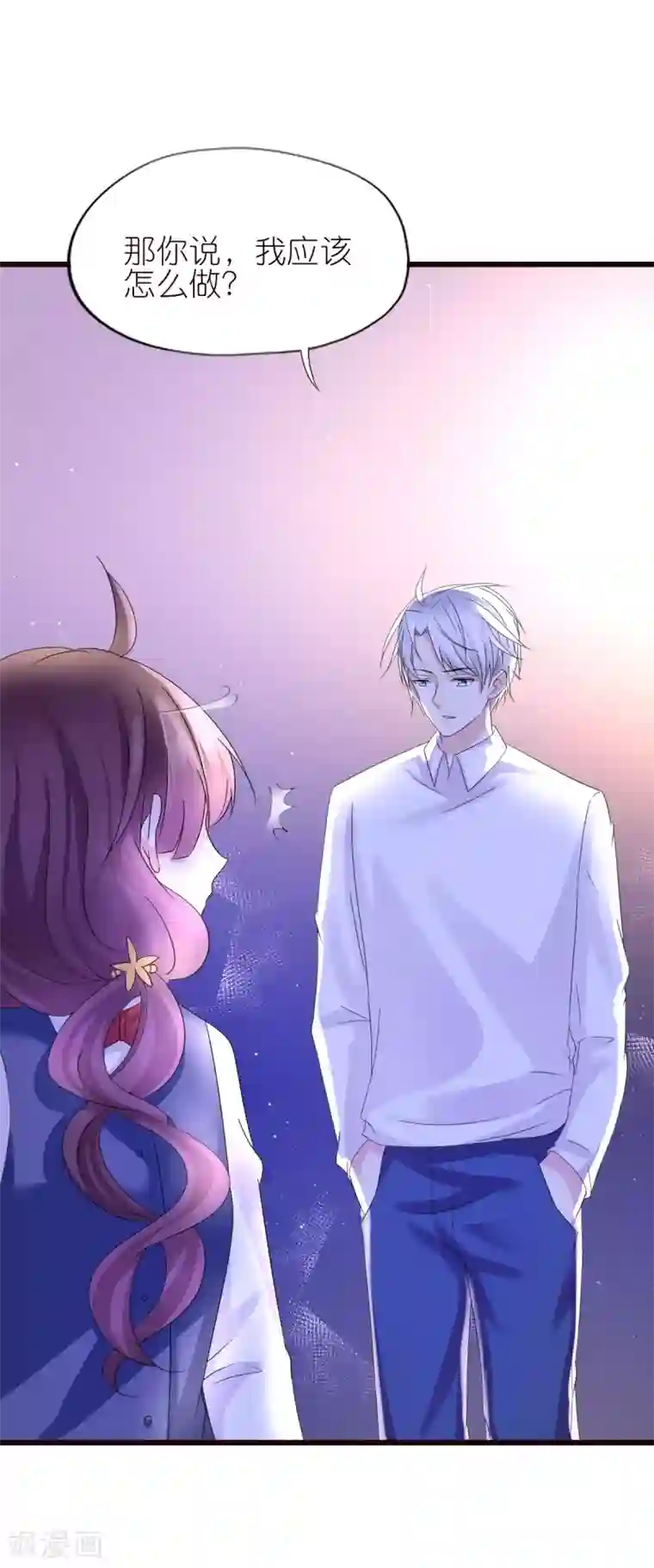 喜欢你的春夏秋冬第34话