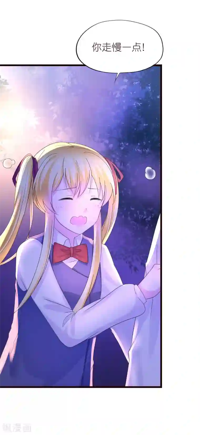 喜欢你的春夏秋冬第34话