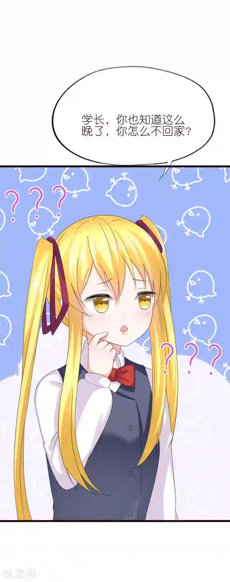 喜欢你的春夏秋冬第34话