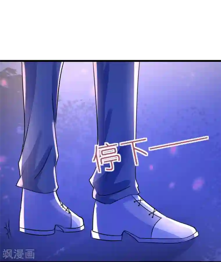 喜欢你的春夏秋冬第35话