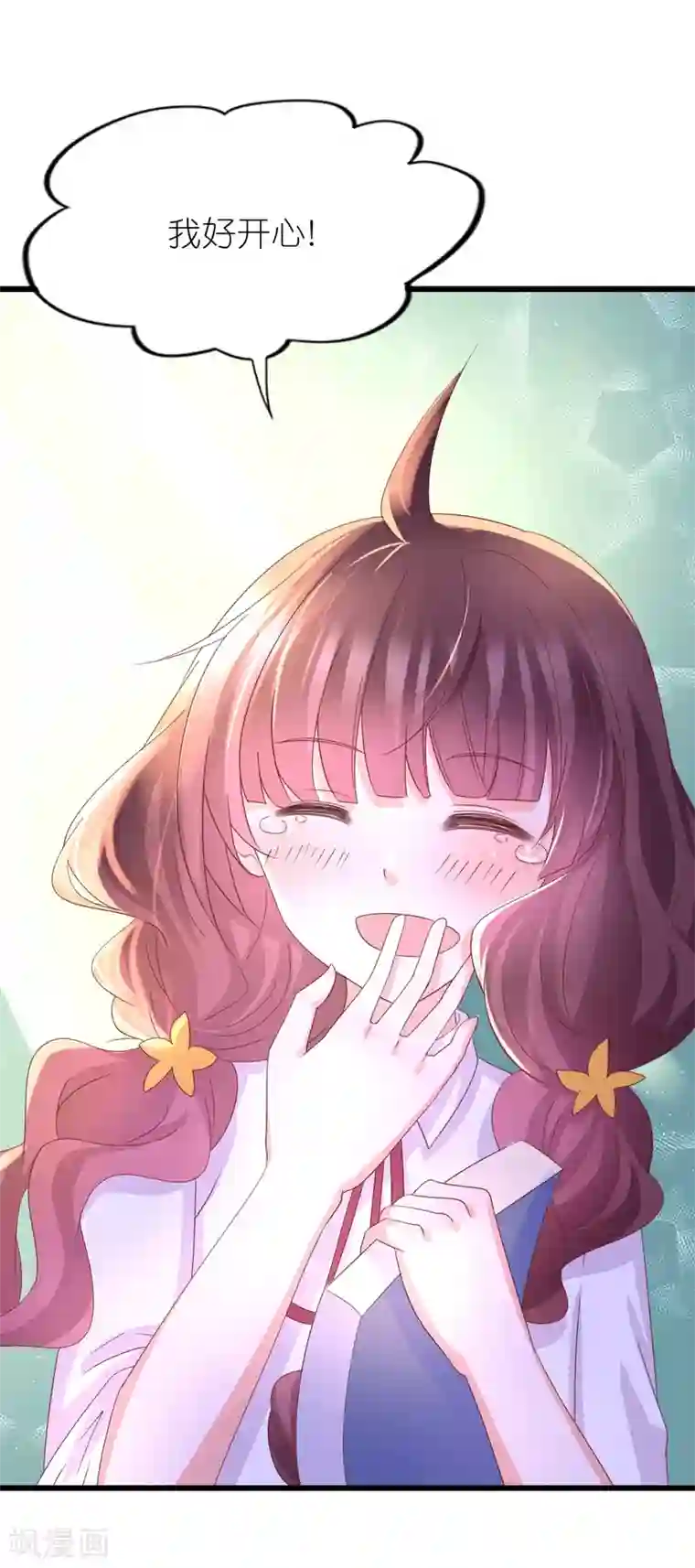 喜欢你的春夏秋冬第35话