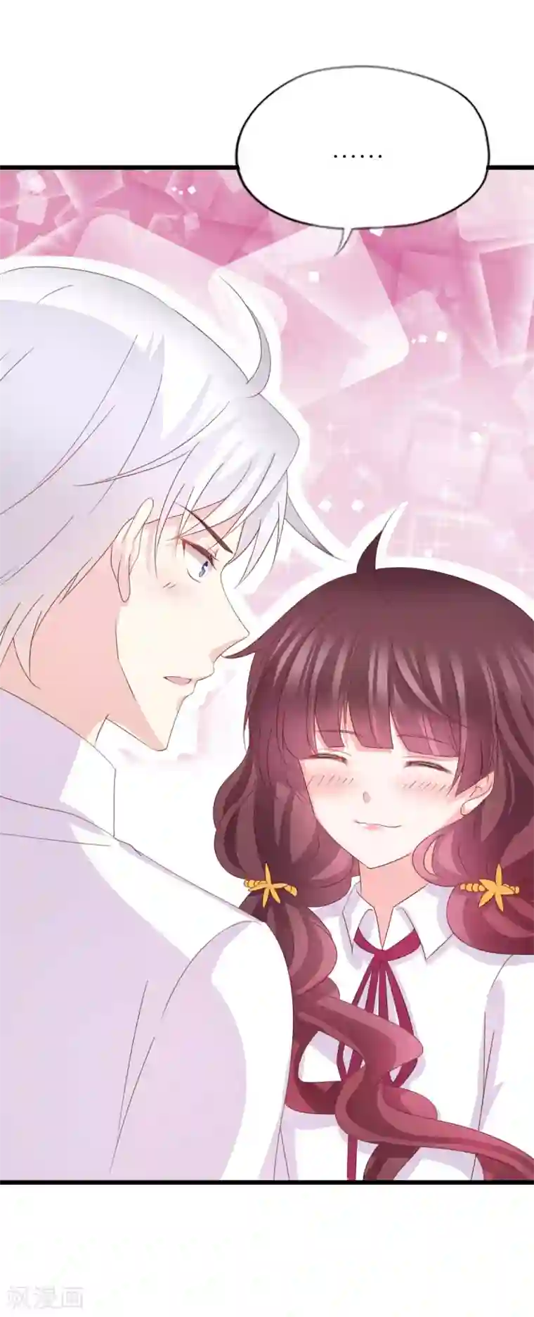 喜欢你的春夏秋冬第35话