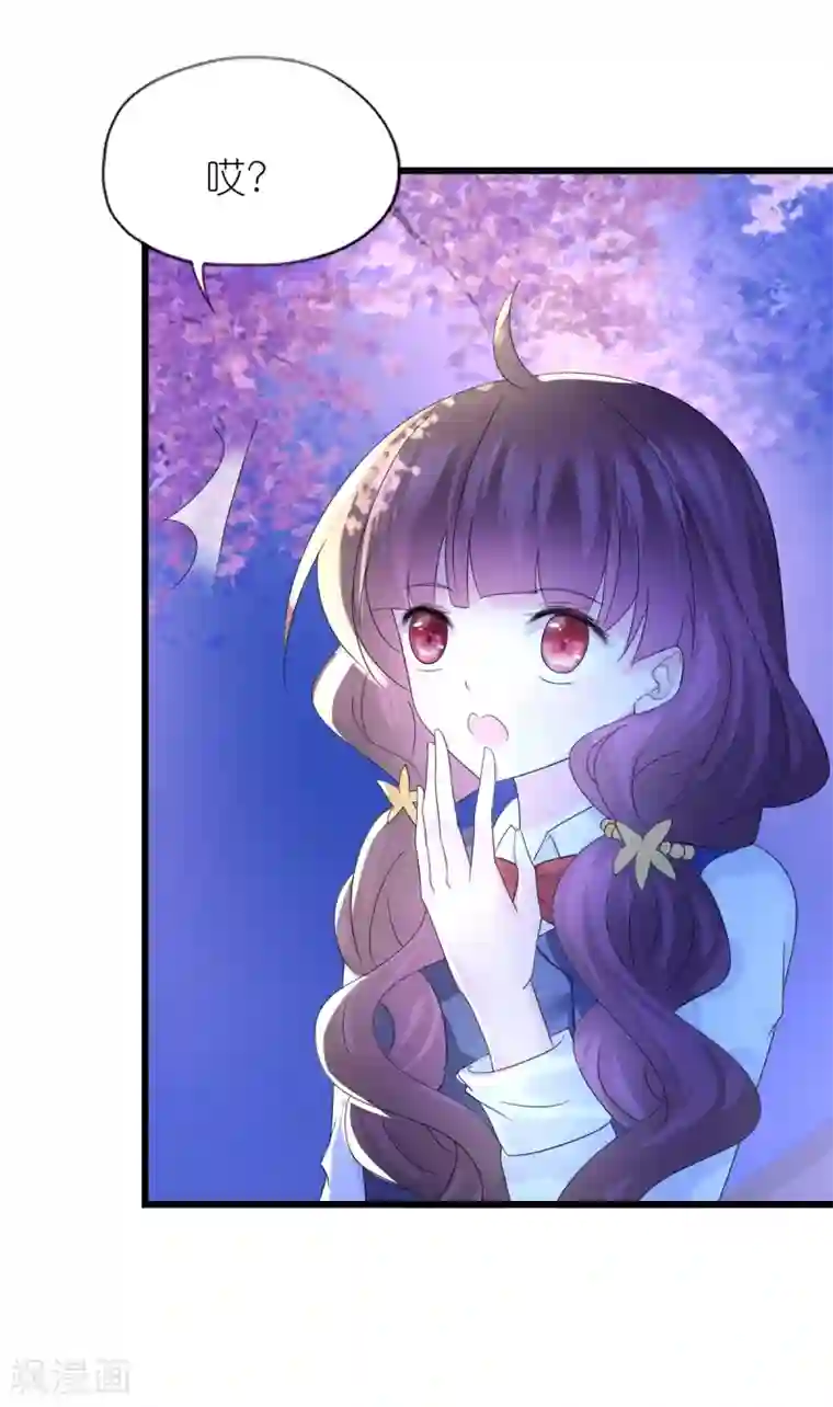 喜欢你的春夏秋冬第35话