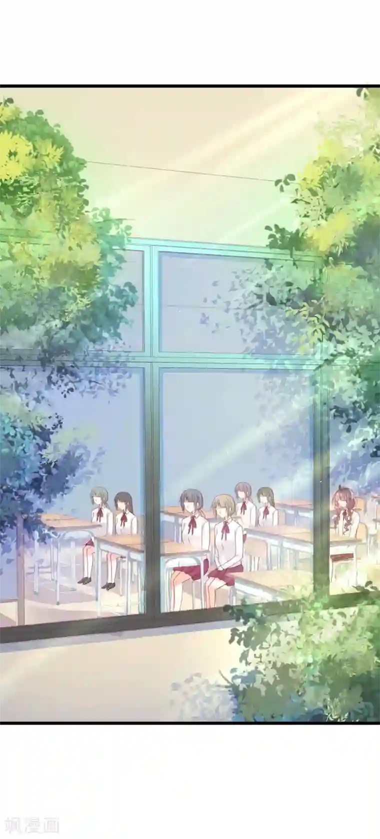 喜欢你的春夏秋冬第36话