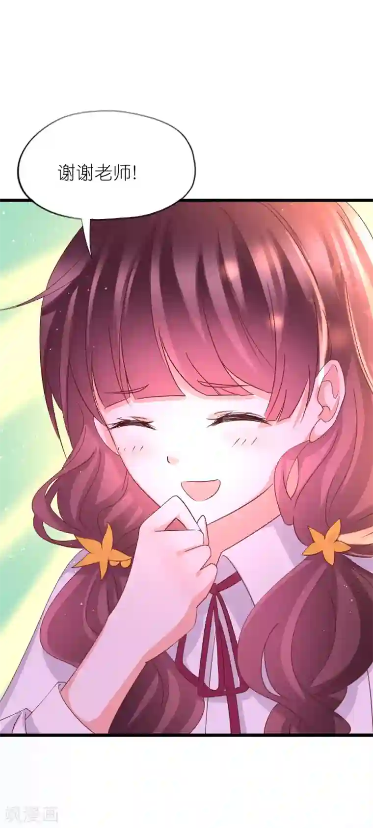 喜欢你的春夏秋冬第36话