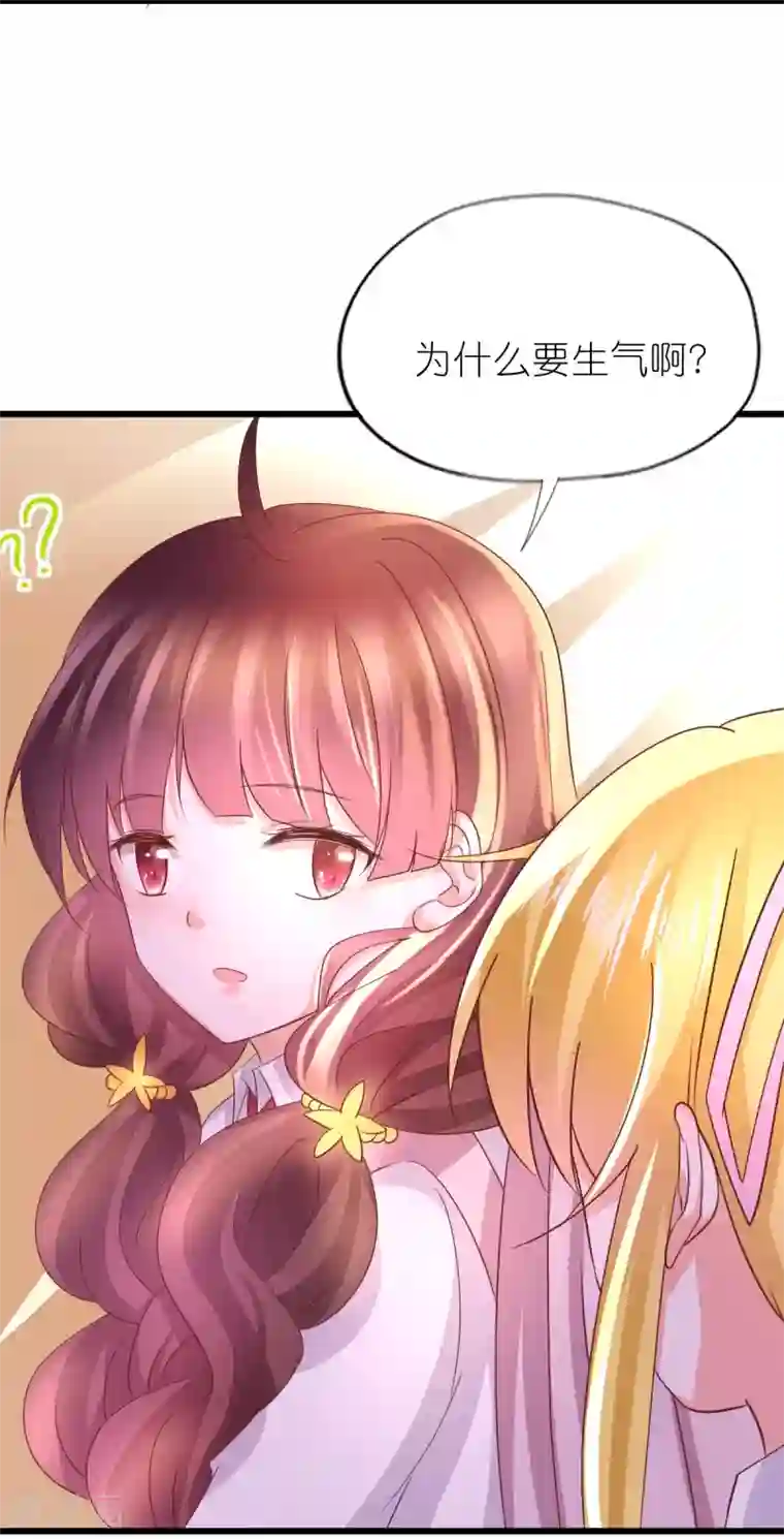 喜欢你的春夏秋冬第36话