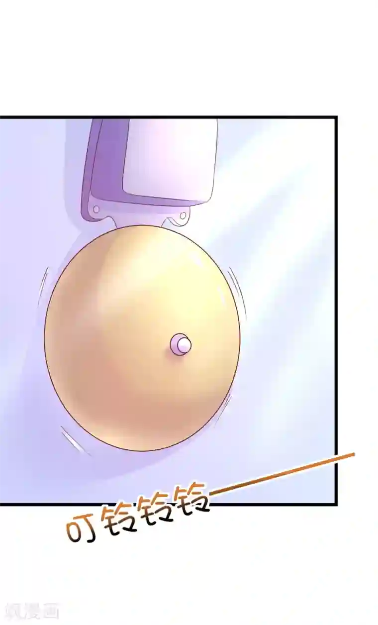 喜欢你的春夏秋冬第37话