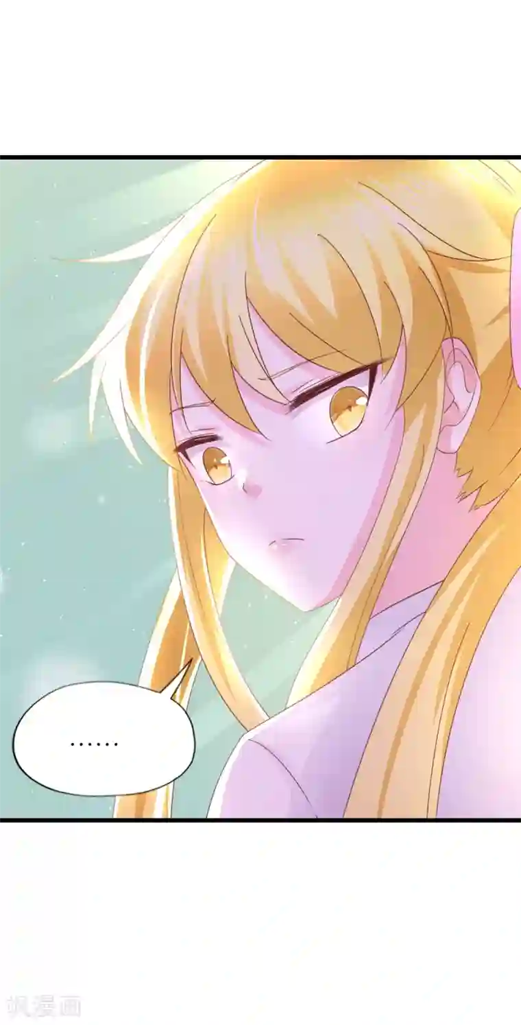 喜欢你的春夏秋冬第37话