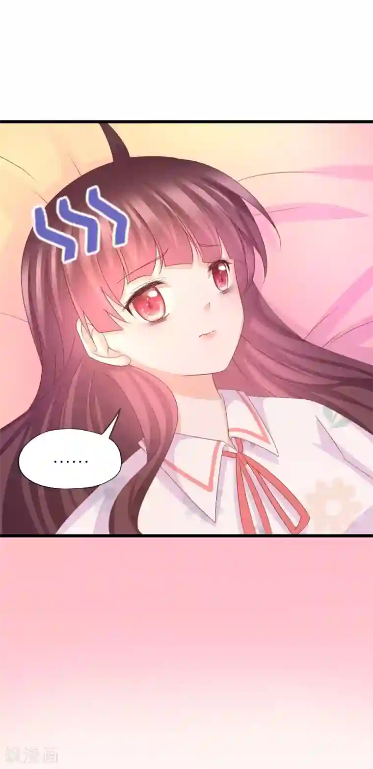 喜欢你的春夏秋冬第37话