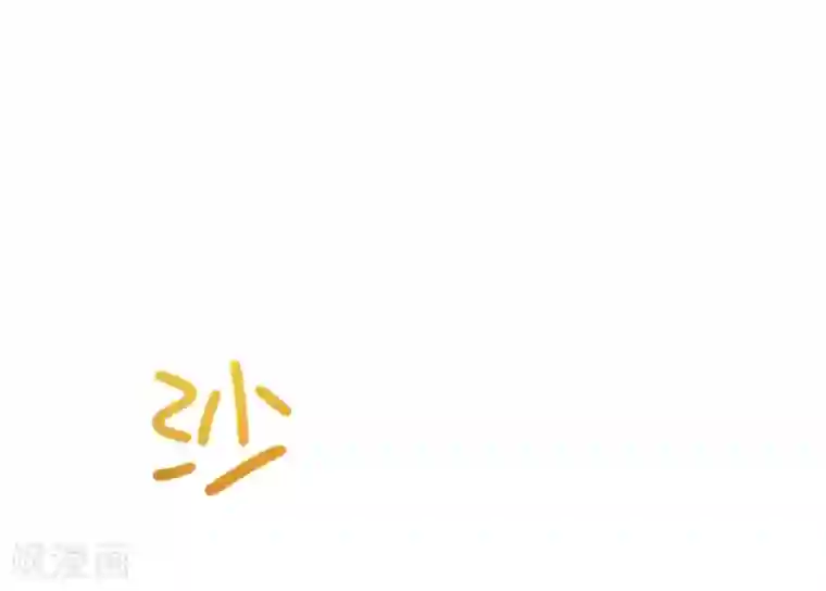 喜欢你的春夏秋冬第37话