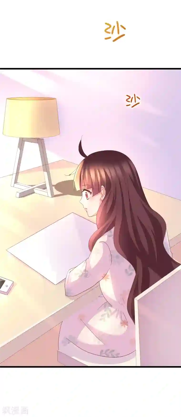 喜欢你的春夏秋冬第37话