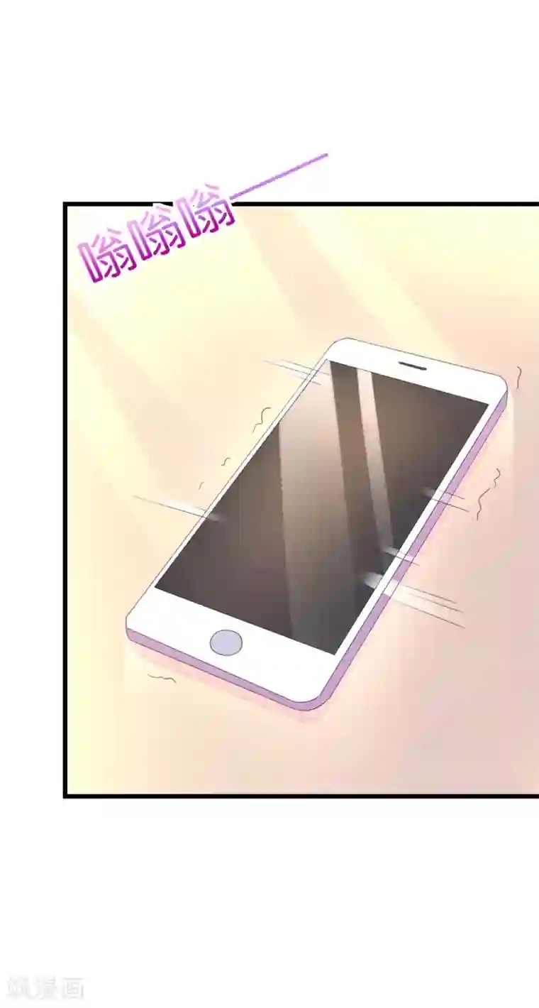 喜欢你的春夏秋冬第37话