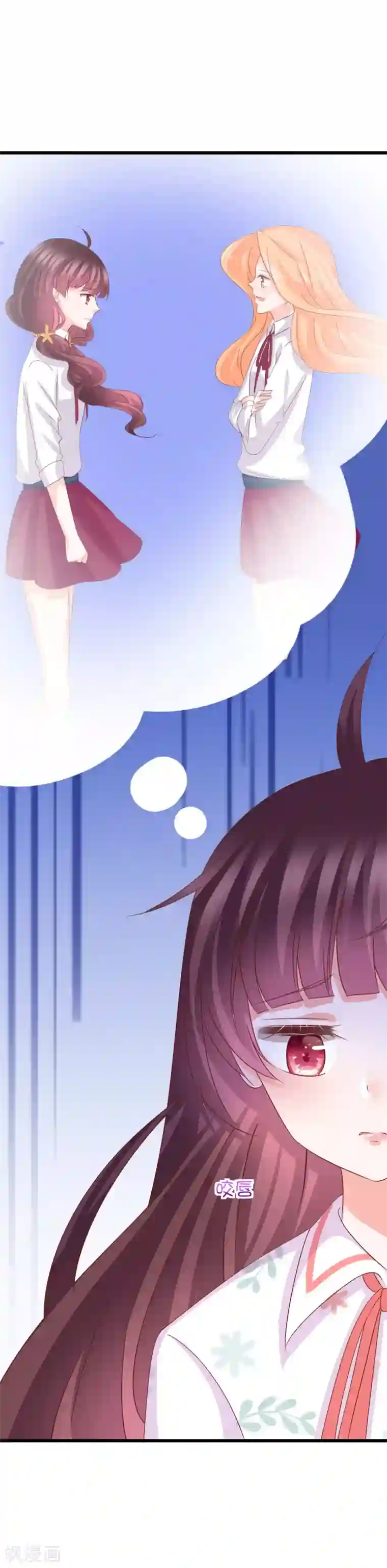 喜欢你的春夏秋冬第37话