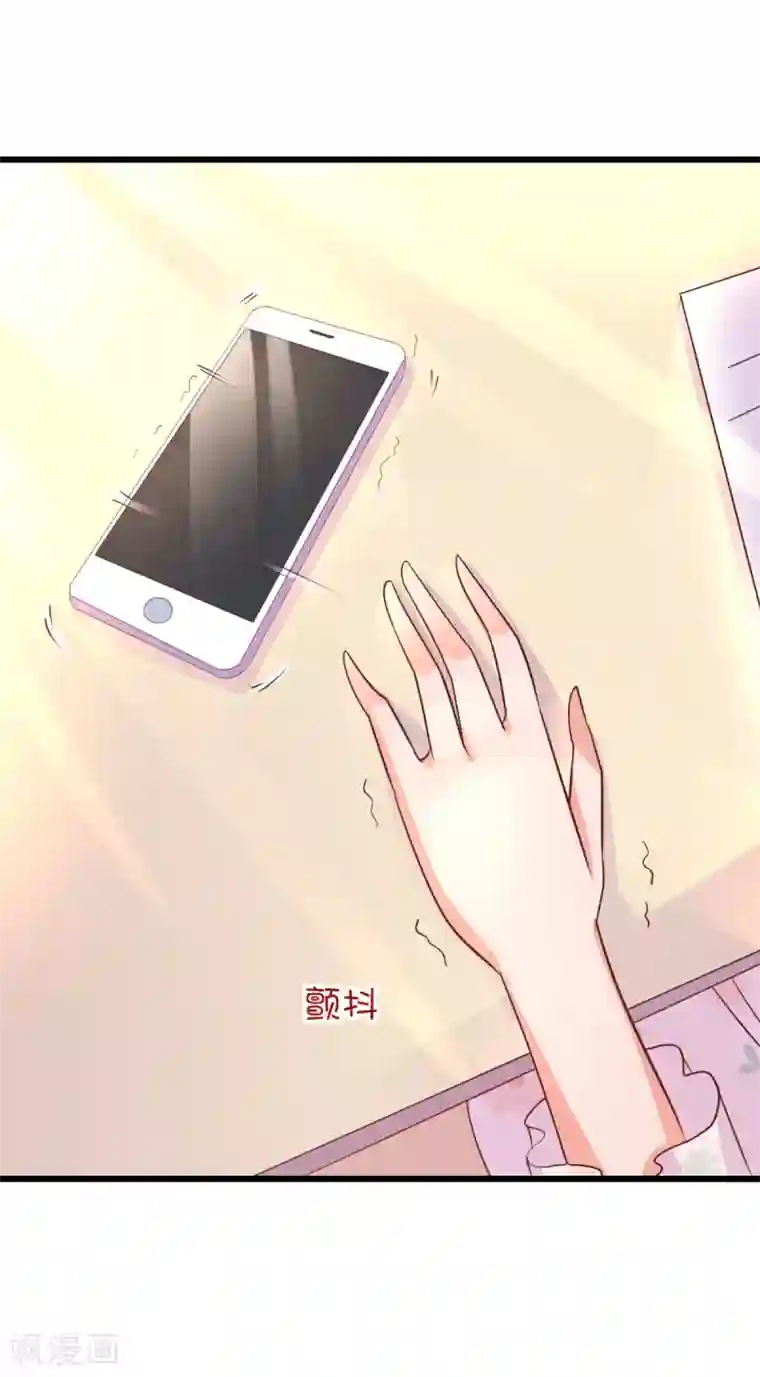 喜欢你的春夏秋冬第37话