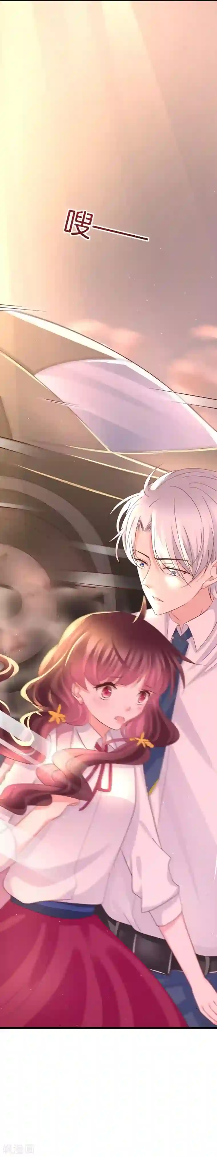 喜欢你的春夏秋冬第38话