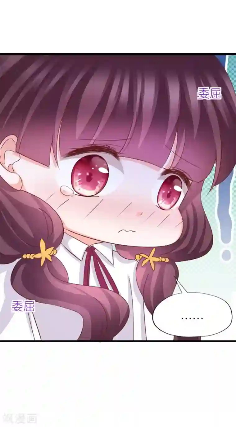 喜欢你的春夏秋冬第38话