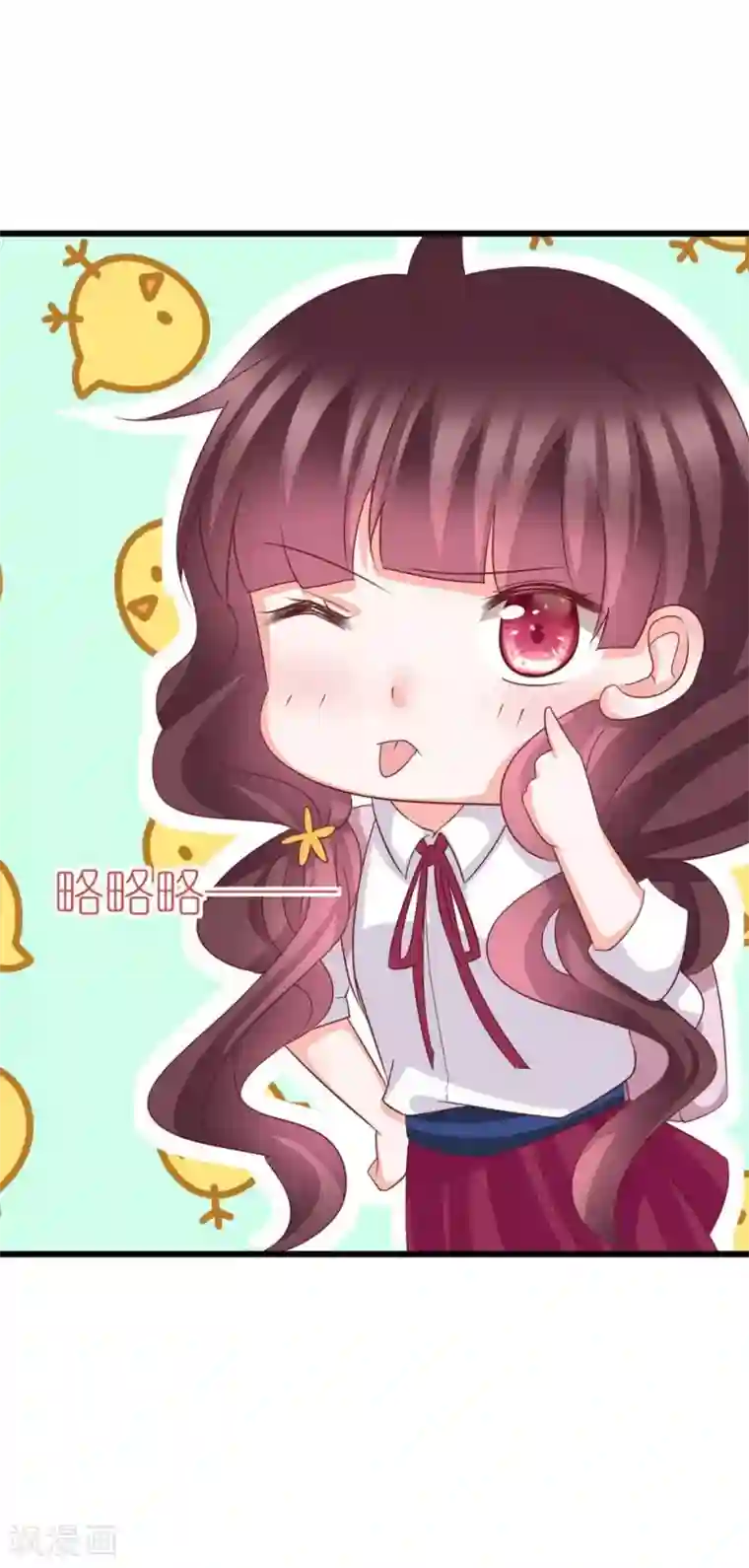 喜欢你的春夏秋冬第38话