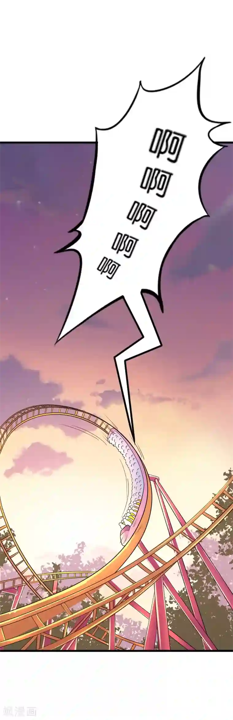 喜欢你的春夏秋冬第39话