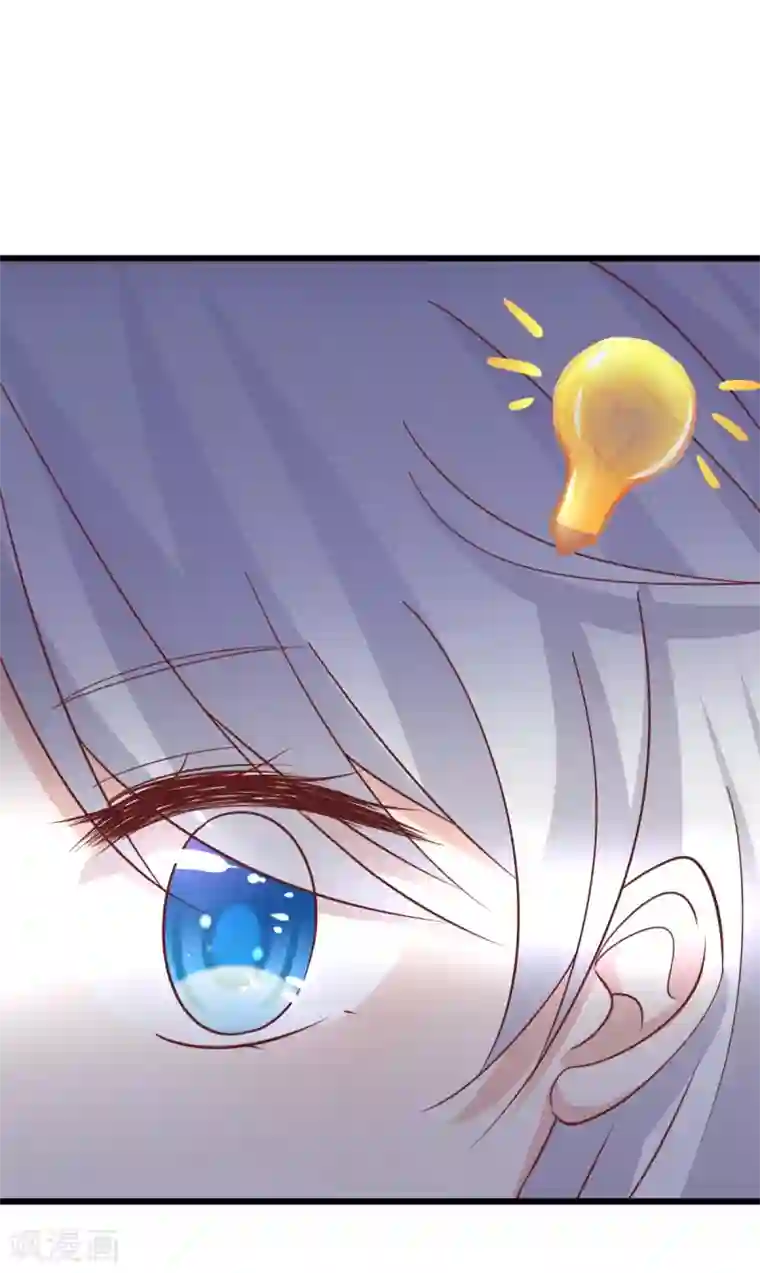 喜欢你的春夏秋冬第39话