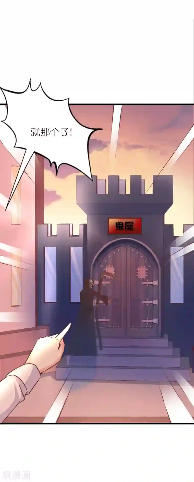 喜欢你的春夏秋冬第39话