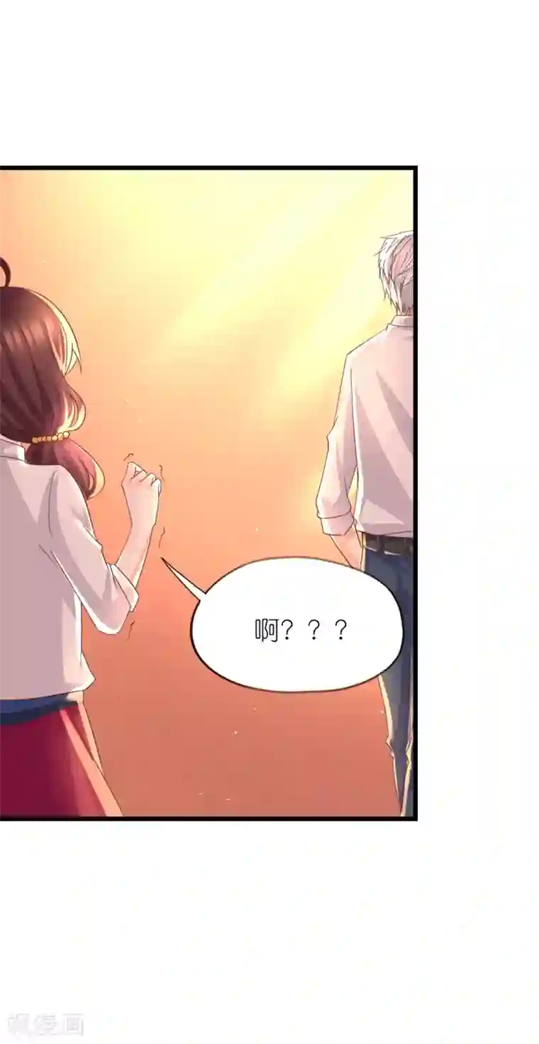 喜欢你的春夏秋冬第39话