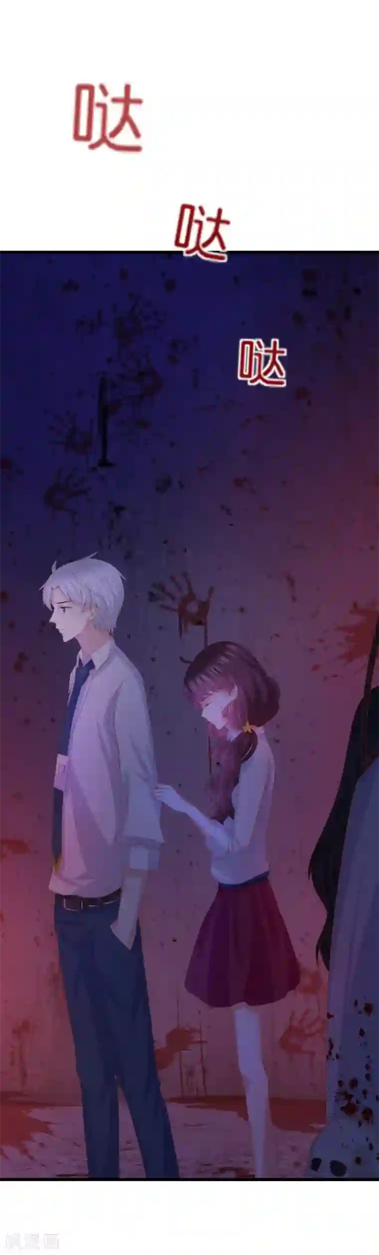 喜欢你的春夏秋冬第39话